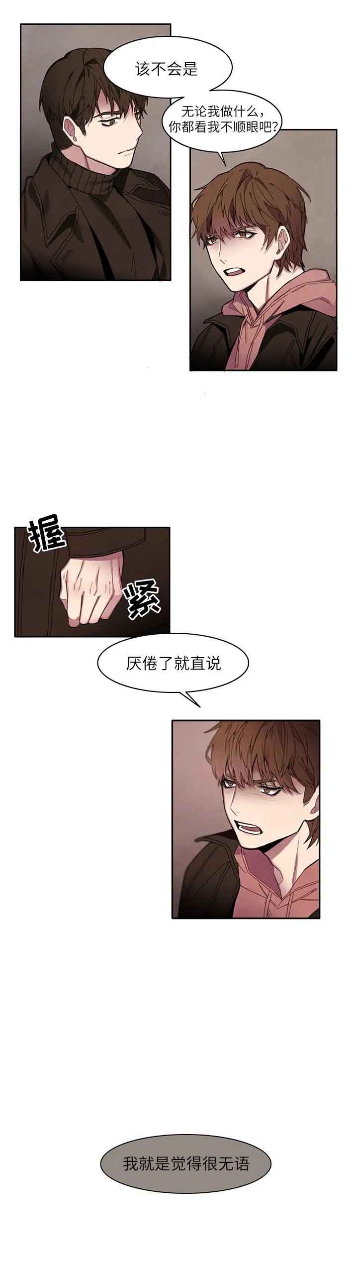 《圣诞老人》漫画最新章节第9话免费下拉式在线观看章节第【7】张图片