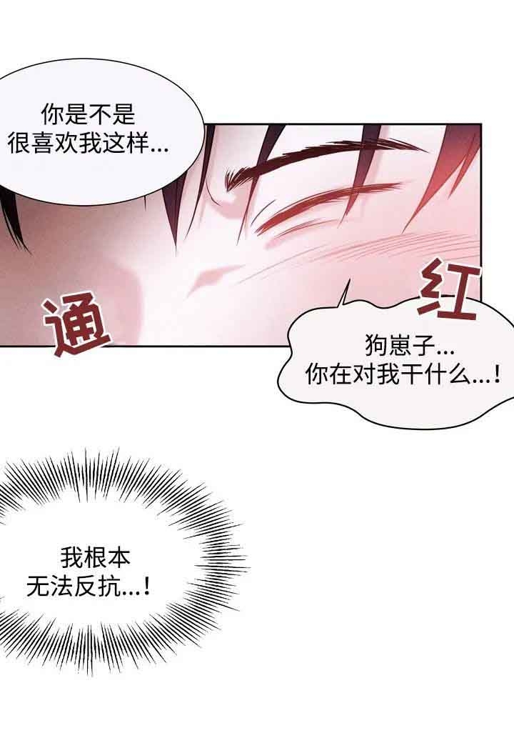 《圣诞老人》漫画最新章节第7话免费下拉式在线观看章节第【5】张图片