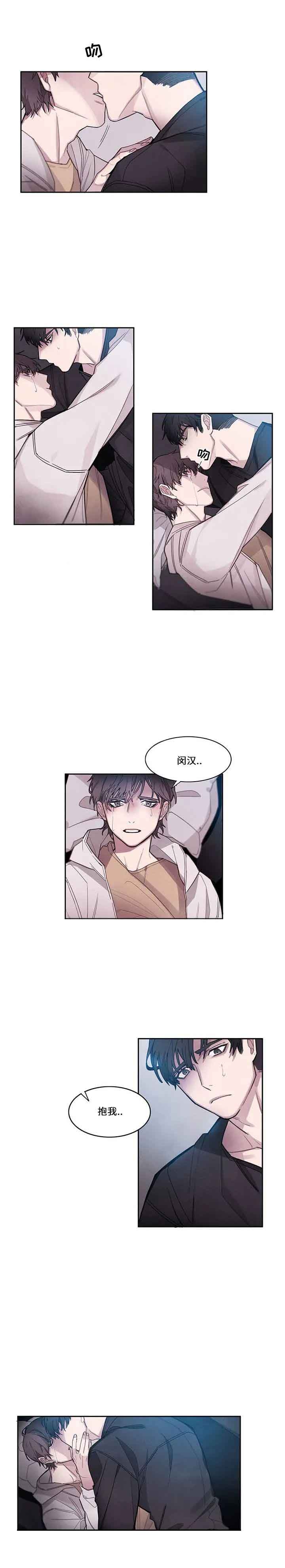 《圣诞老人》漫画最新章节第13话免费下拉式在线观看章节第【1】张图片