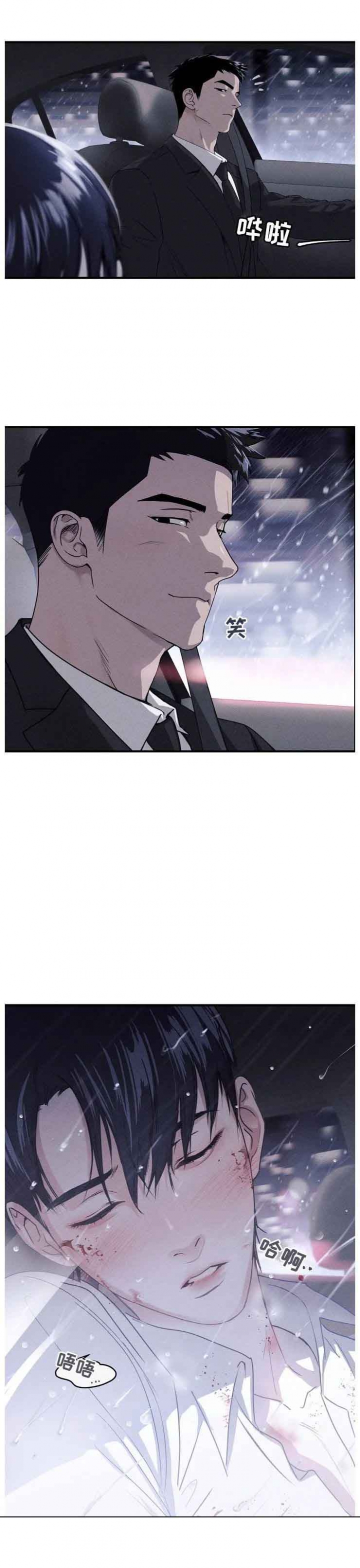 《圣诞老人》漫画最新章节第8话免费下拉式在线观看章节第【6】张图片