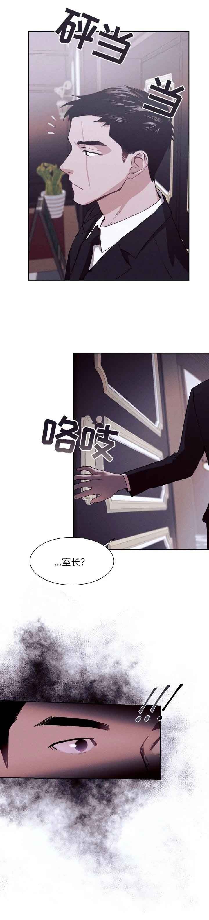 《圣诞老人》漫画最新章节第6话免费下拉式在线观看章节第【4】张图片