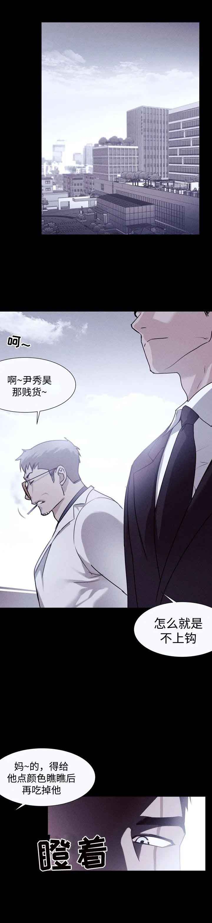 《圣诞老人》漫画最新章节第8话免费下拉式在线观看章节第【2】张图片