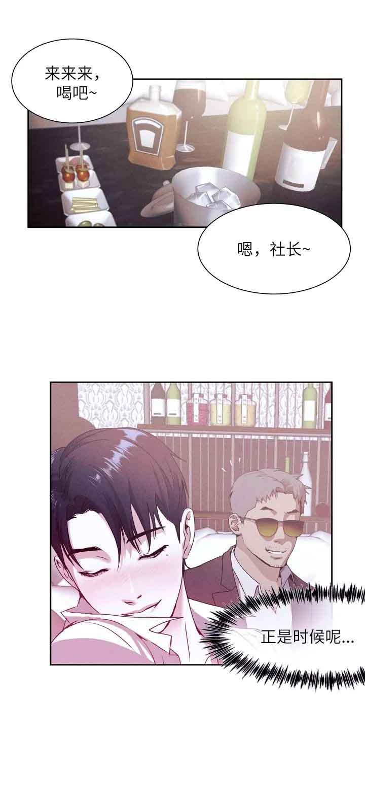 《圣诞老人》漫画最新章节第5话免费下拉式在线观看章节第【6】张图片