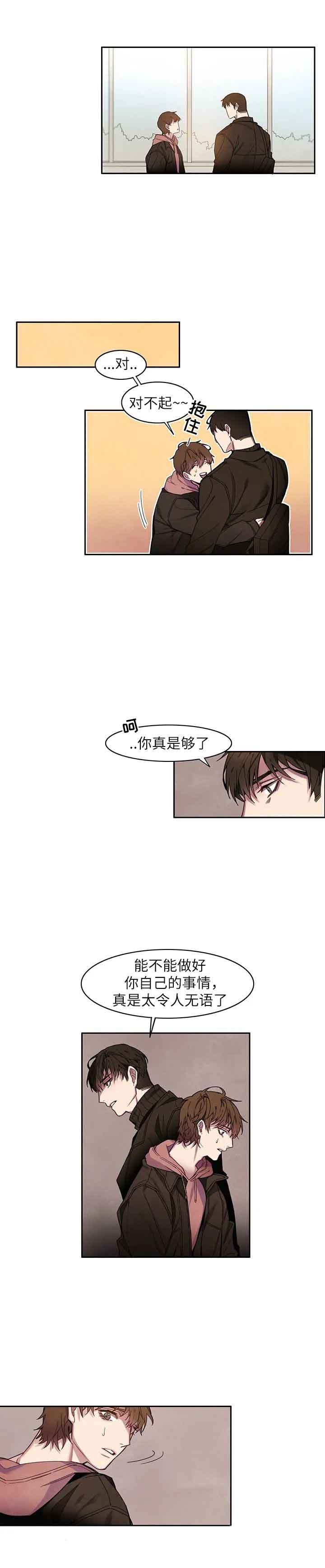 《圣诞老人》漫画最新章节第9话免费下拉式在线观看章节第【5】张图片