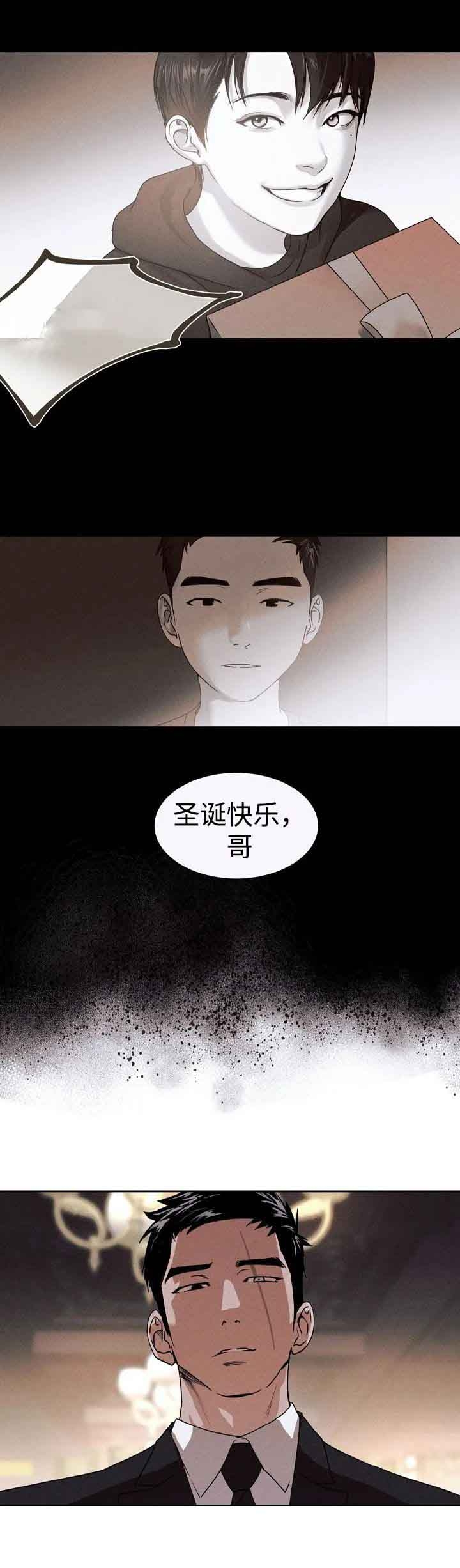 《圣诞老人》漫画最新章节第7话免费下拉式在线观看章节第【3】张图片