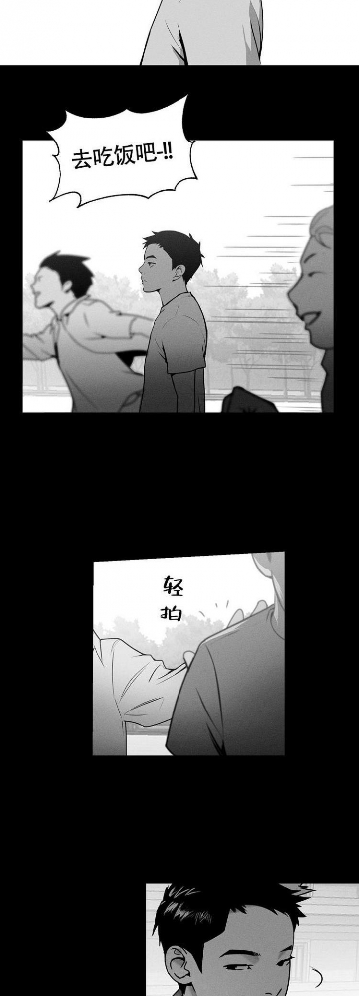 《圣诞老人》漫画最新章节第3话免费下拉式在线观看章节第【2】张图片