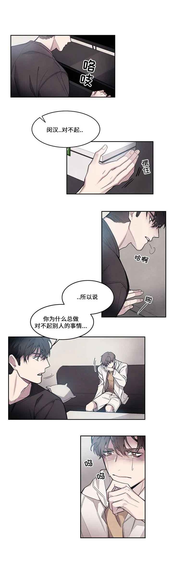 《圣诞老人》漫画最新章节第12话免费下拉式在线观看章节第【5】张图片