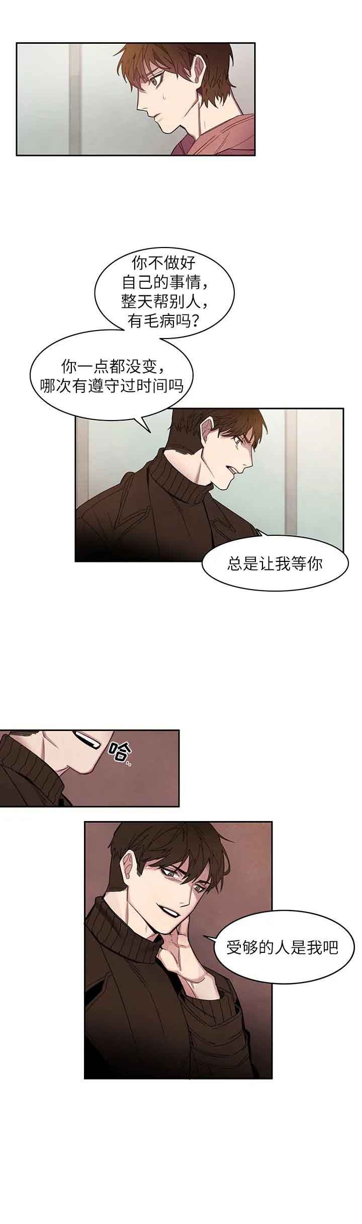 《圣诞老人》漫画最新章节第10话免费下拉式在线观看章节第【1】张图片