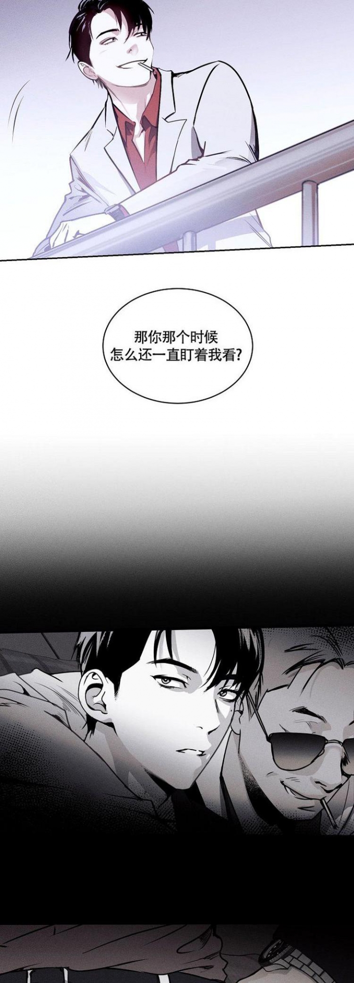 《圣诞老人》漫画最新章节第2话免费下拉式在线观看章节第【6】张图片