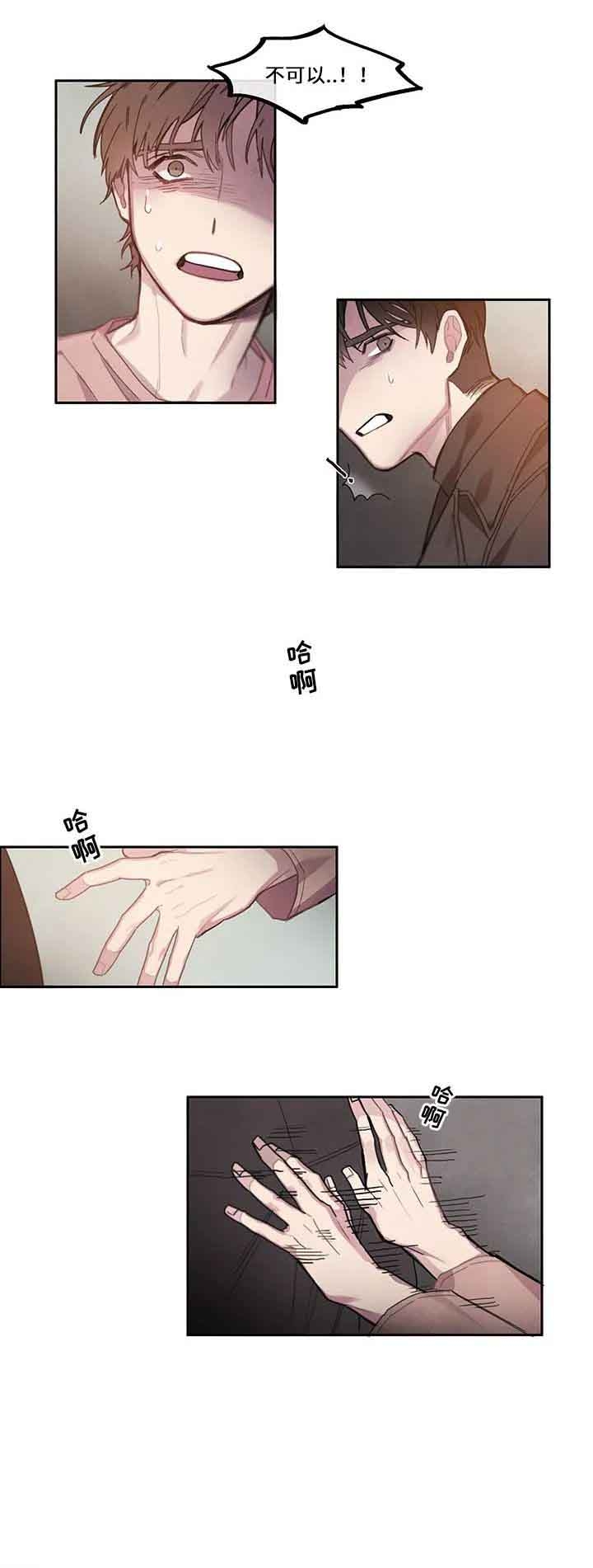 《圣诞老人》漫画最新章节第13话免费下拉式在线观看章节第【8】张图片