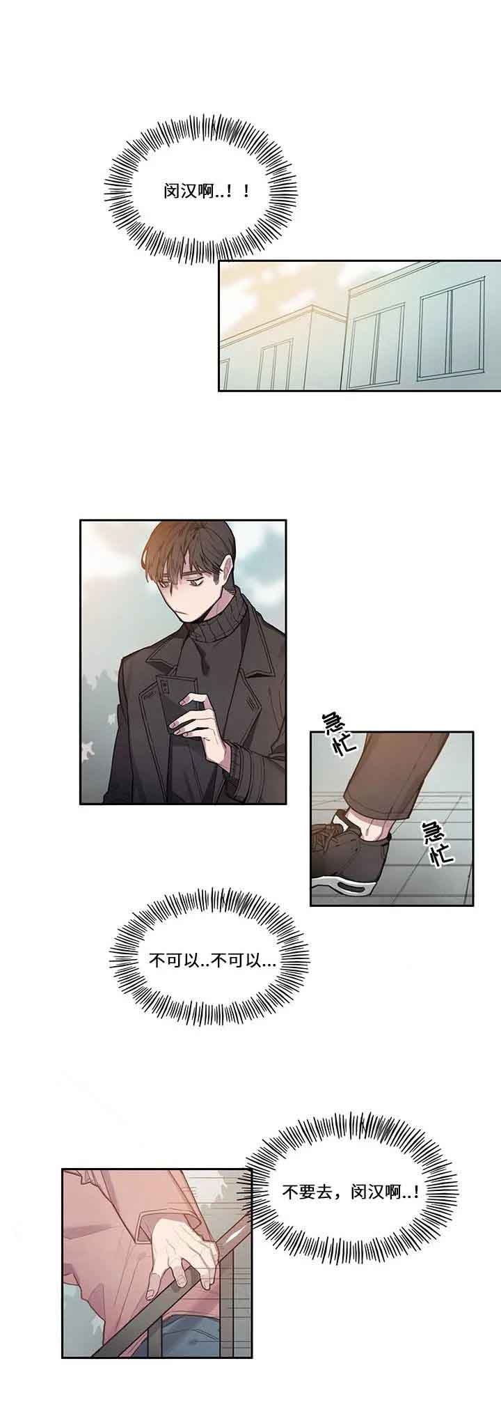 《圣诞老人》漫画最新章节第13话免费下拉式在线观看章节第【6】张图片