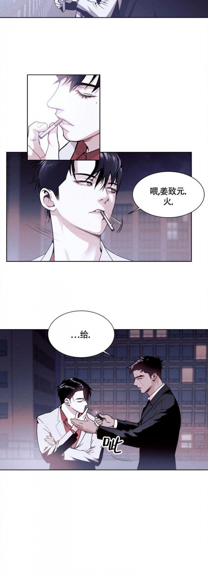 《圣诞老人》漫画最新章节第2话免费下拉式在线观看章节第【2】张图片