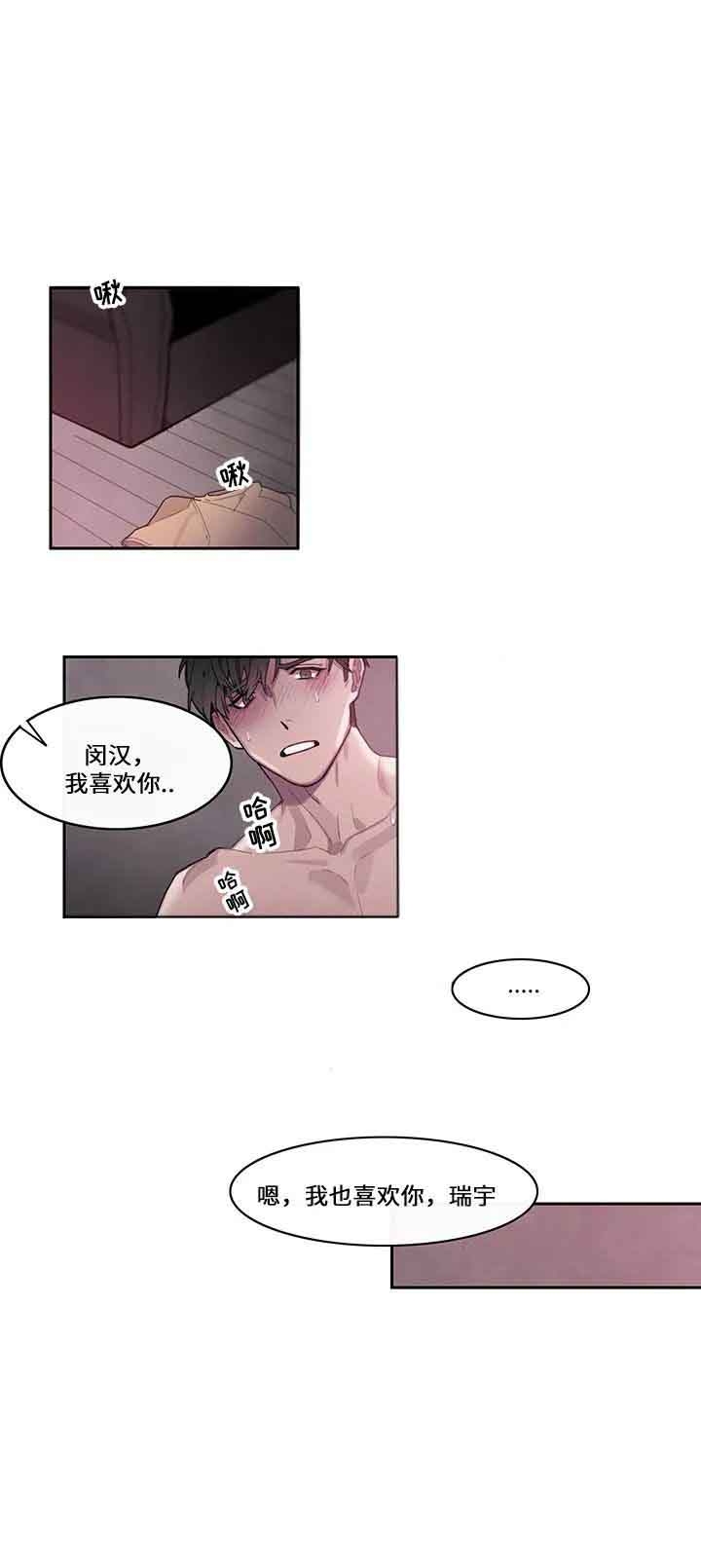 《圣诞老人》漫画最新章节第13话免费下拉式在线观看章节第【2】张图片