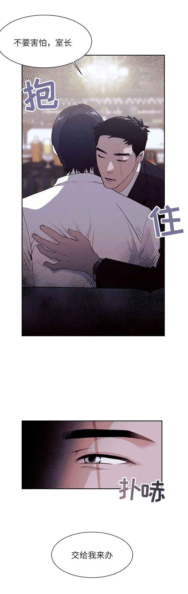 《圣诞老人》漫画最新章节第7话免费下拉式在线观看章节第【1】张图片