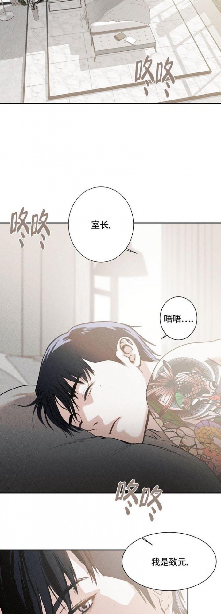 《圣诞老人》漫画最新章节第4话免费下拉式在线观看章节第【2】张图片