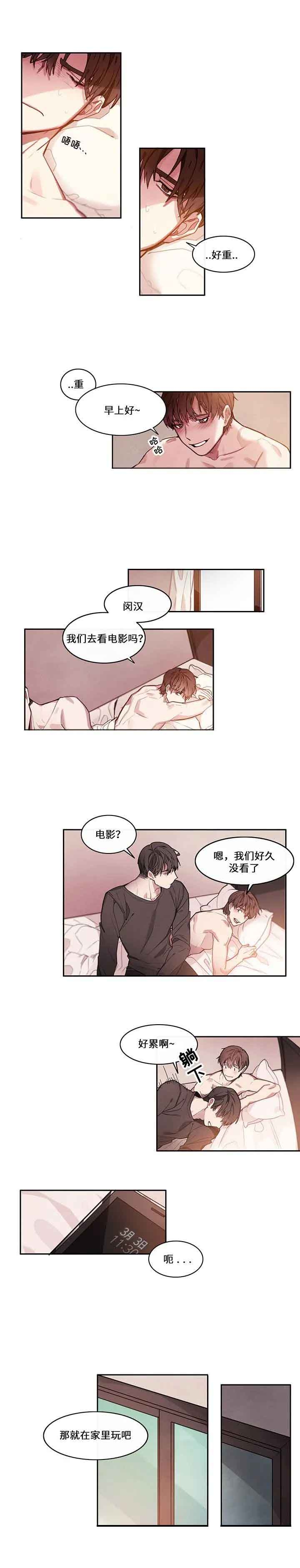 《圣诞老人》漫画最新章节第13话免费下拉式在线观看章节第【3】张图片