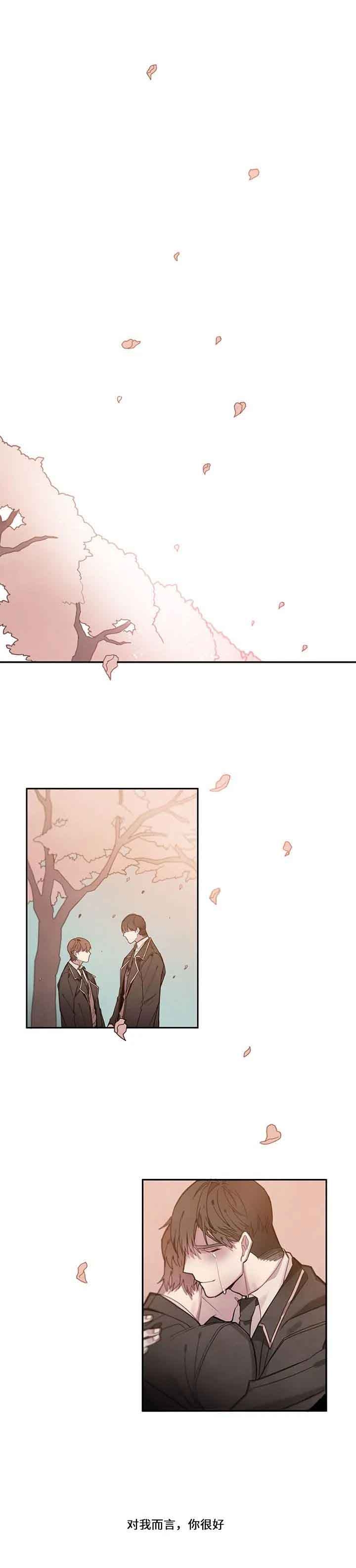 《圣诞老人》漫画最新章节第13话免费下拉式在线观看章节第【11】张图片