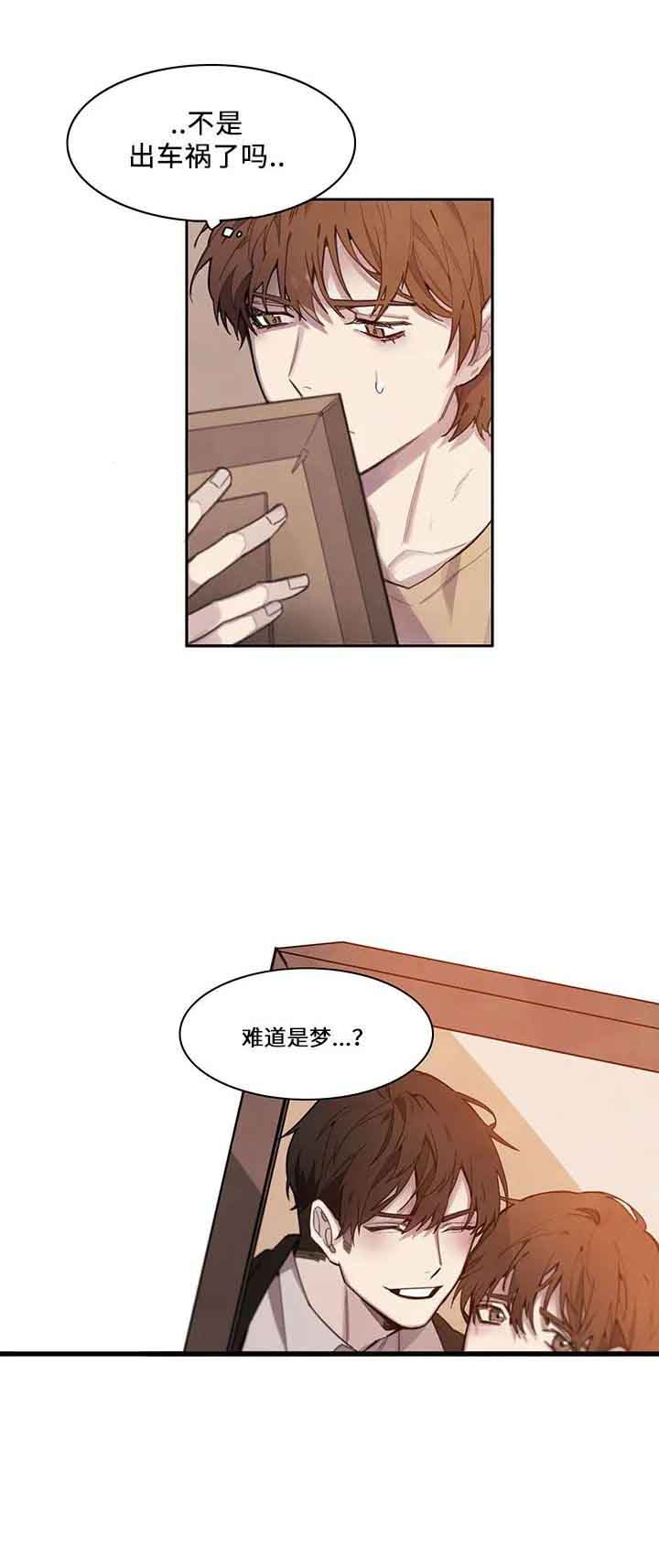 《圣诞老人》漫画最新章节第11话免费下拉式在线观看章节第【5】张图片