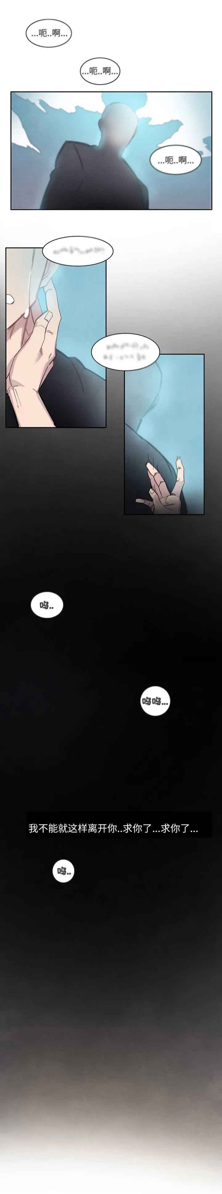 《圣诞老人》漫画最新章节第10话免费下拉式在线观看章节第【8】张图片