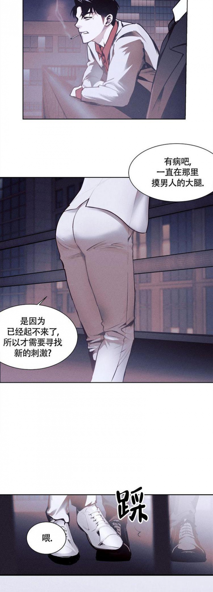 《圣诞老人》漫画最新章节第2话免费下拉式在线观看章节第【4】张图片