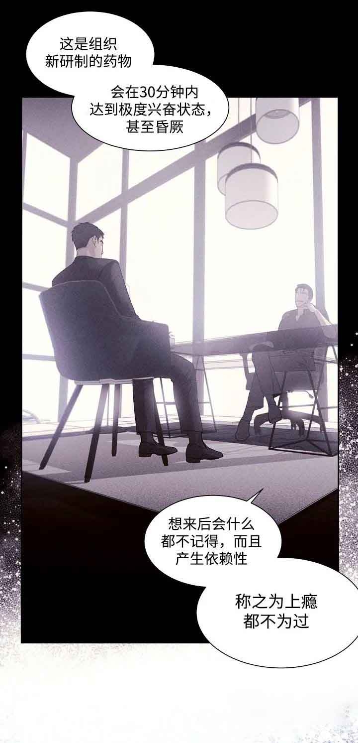 《圣诞老人》漫画最新章节第7话免费下拉式在线观看章节第【8】张图片