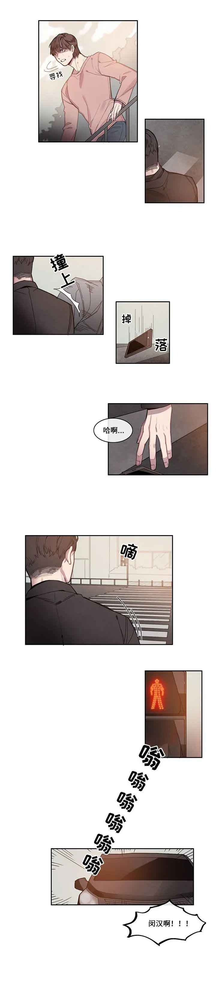 《圣诞老人》漫画最新章节第13话免费下拉式在线观看章节第【7】张图片