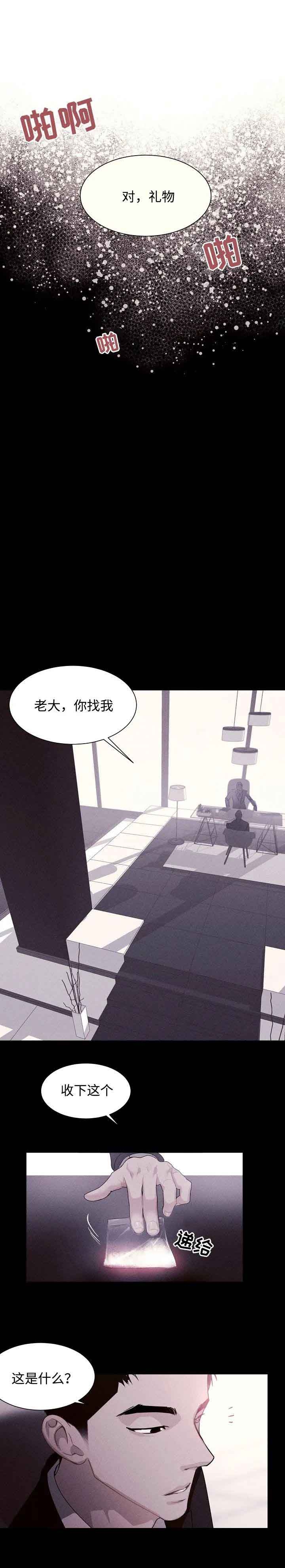 《圣诞老人》漫画最新章节第7话免费下拉式在线观看章节第【7】张图片