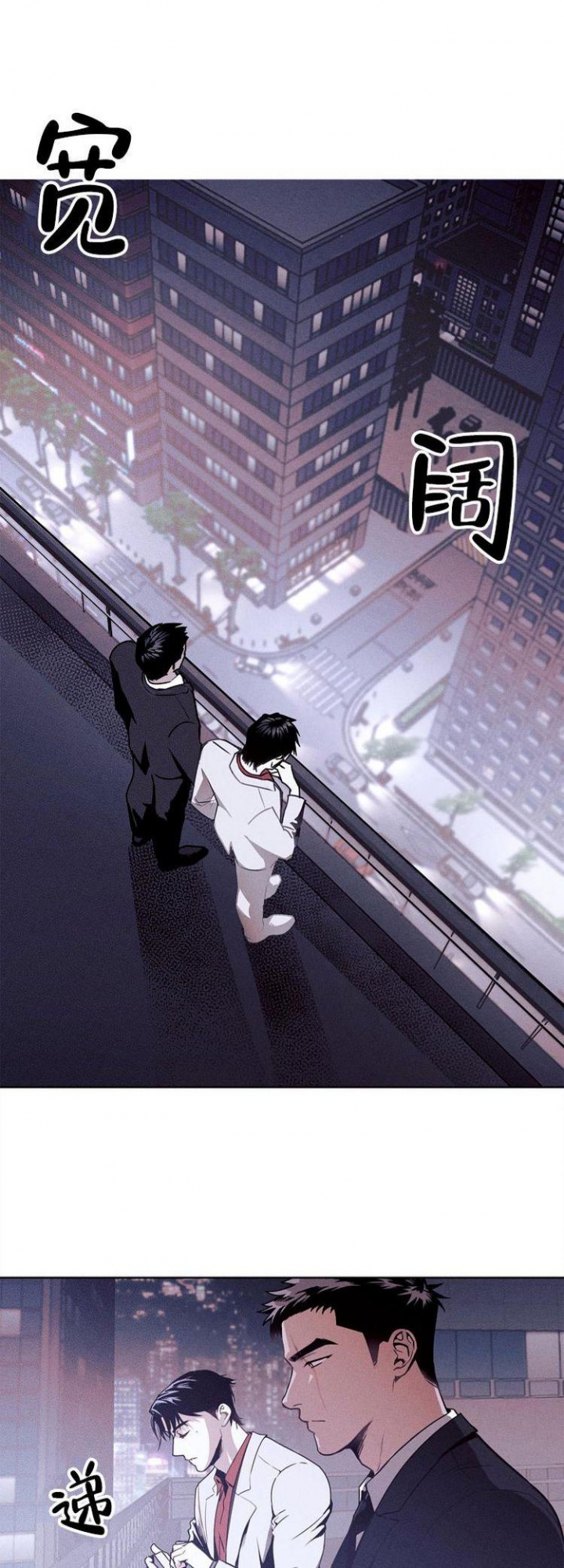 《圣诞老人》漫画最新章节第2话免费下拉式在线观看章节第【1】张图片