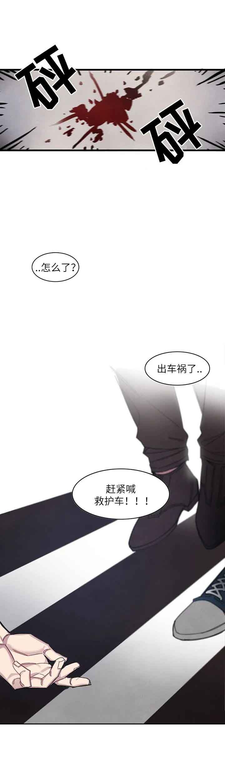 《圣诞老人》漫画最新章节第10话免费下拉式在线观看章节第【7】张图片