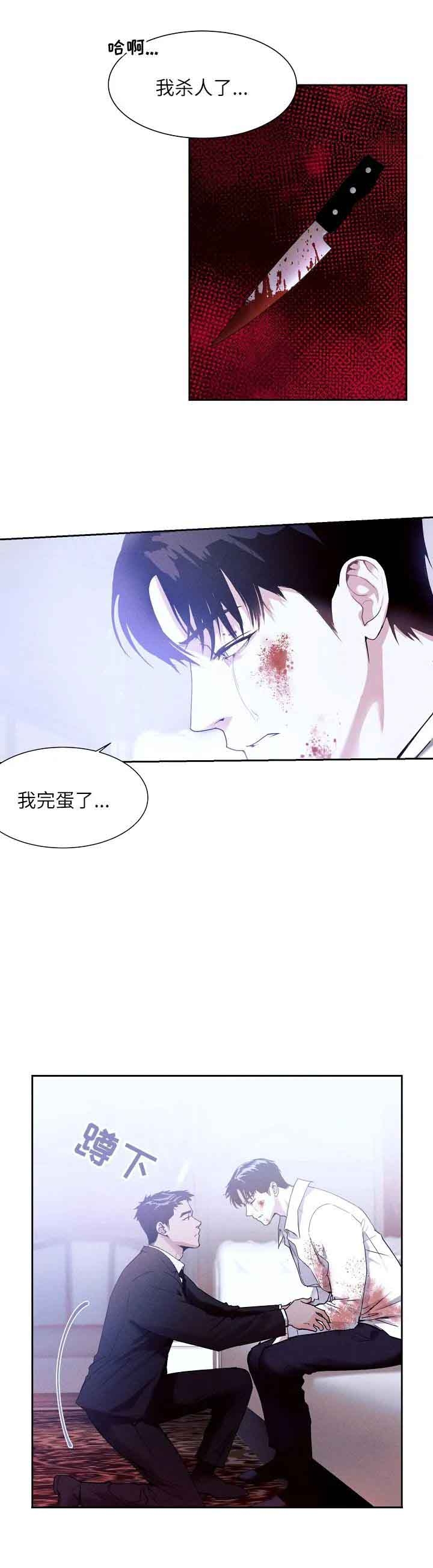 《圣诞老人》漫画最新章节第6话免费下拉式在线观看章节第【8】张图片