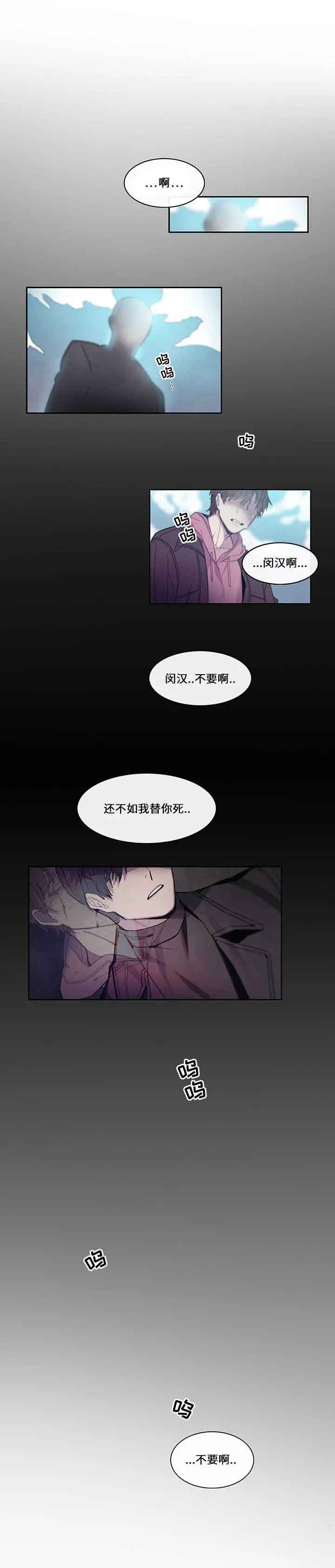 《圣诞老人》漫画最新章节第13话免费下拉式在线观看章节第【9】张图片