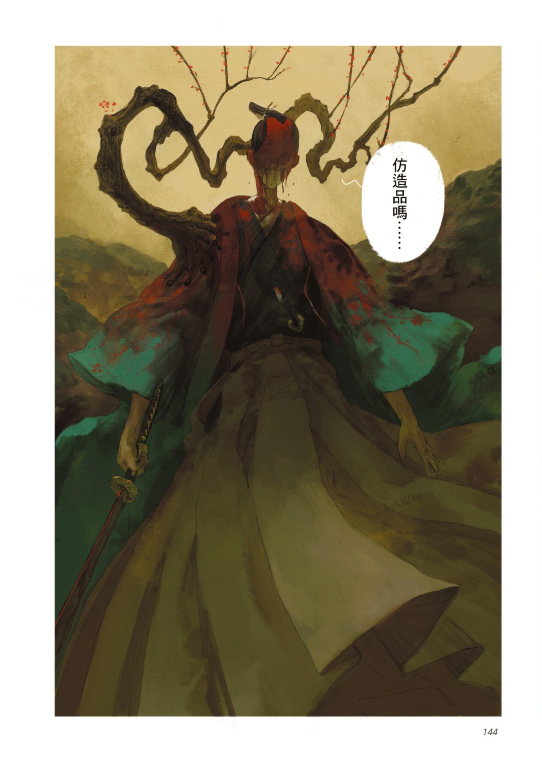 《SAMURA》漫画最新章节第6话免费下拉式在线观看章节第【30】张图片