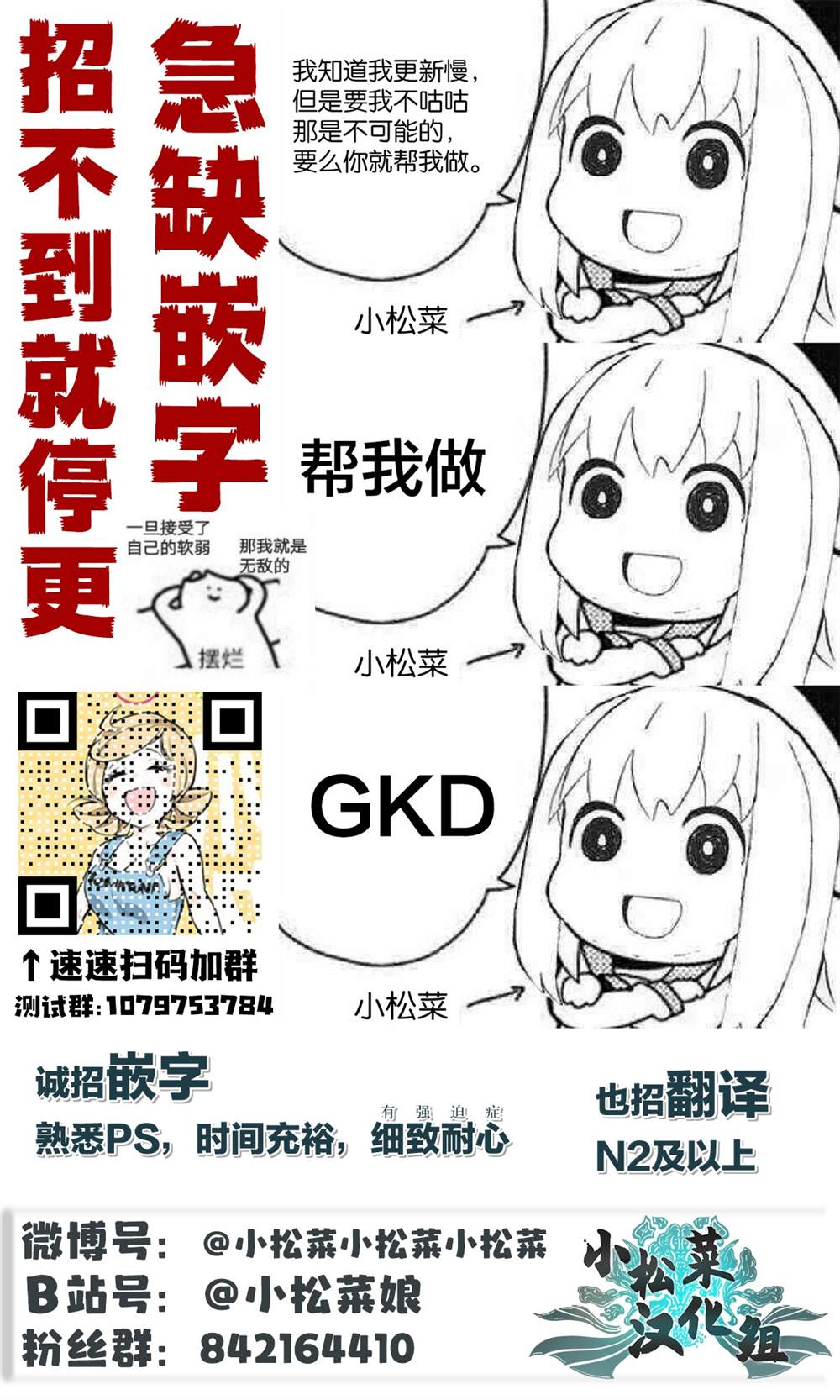 《校园恐怖片最先死掉的类型的体育老师》漫画最新章节连载版38免费下拉式在线观看章节第【13】张图片