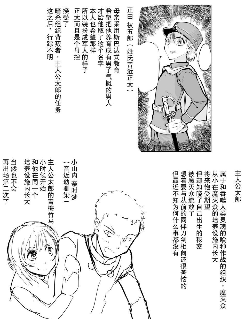 《校园恐怖片最先死掉的类型的体育老师》漫画最新章节第11话免费下拉式在线观看章节第【10】张图片