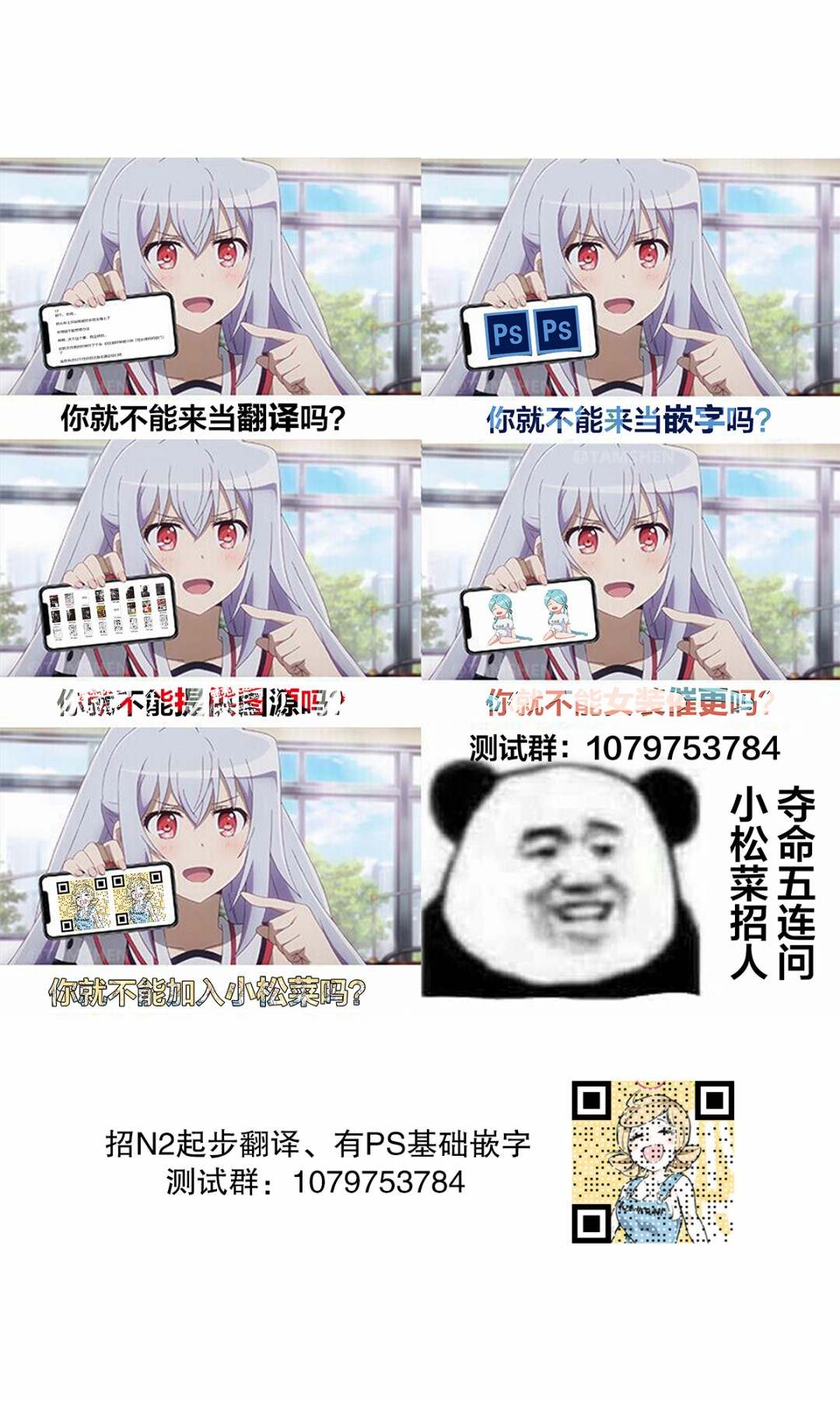 《校园恐怖片最先死掉的类型的体育老师》漫画最新章节连载版31免费下拉式在线观看章节第【9】张图片