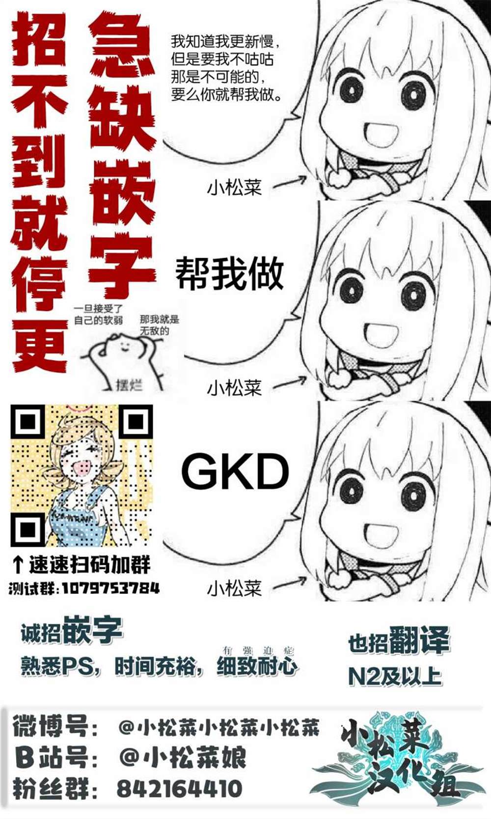 《校园恐怖片最先死掉的类型的体育老师》漫画最新章节免费下拉式在线观看章节第【12】张图片
