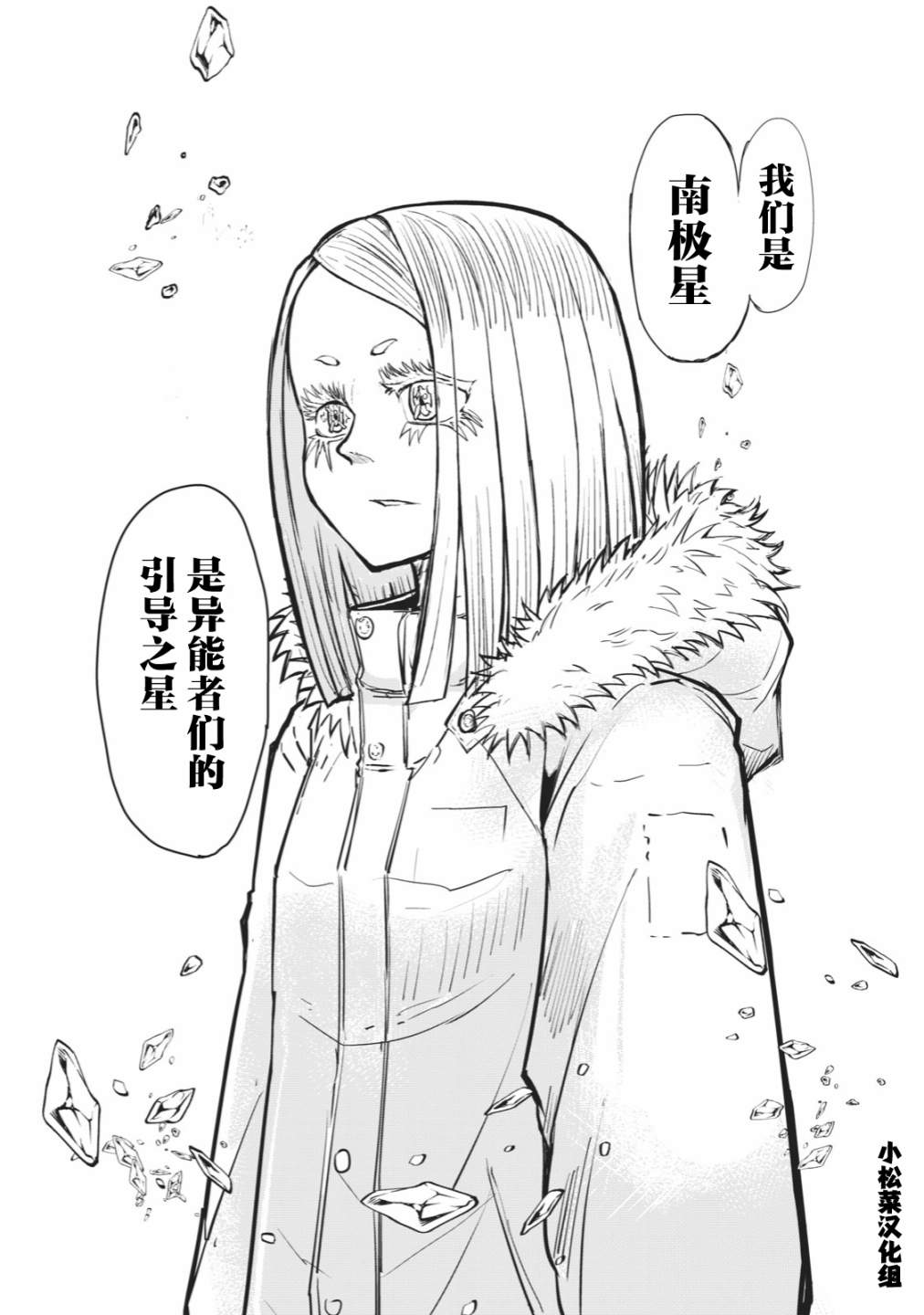 《校园恐怖片最先死掉的类型的体育老师》漫画最新章节连载版39免费下拉式在线观看章节第【18】张图片