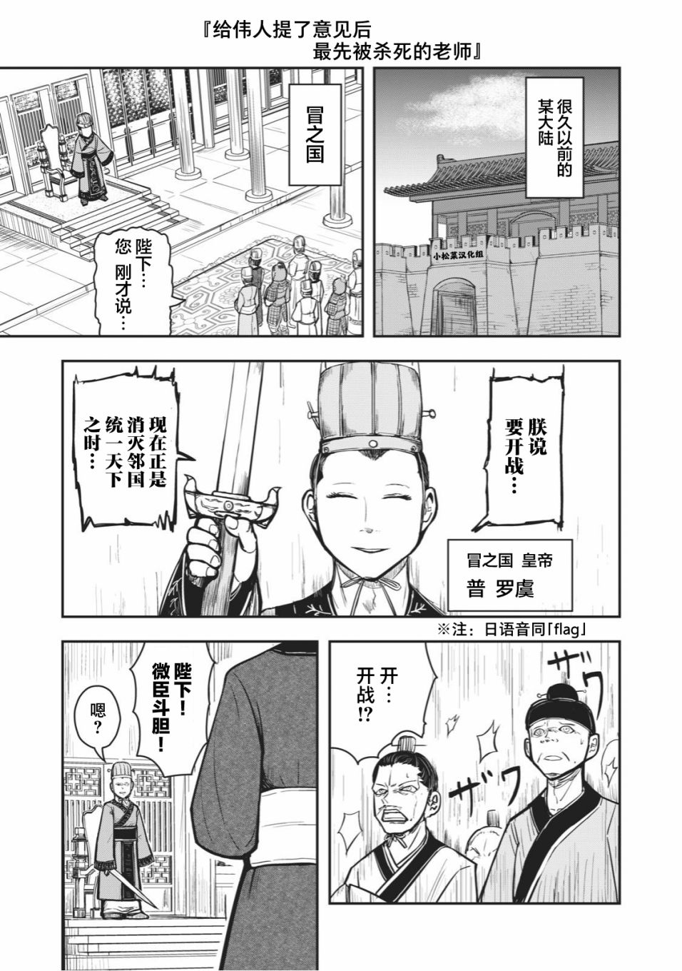 《校园恐怖片最先死掉的类型的体育老师》漫画最新章节连载版35免费下拉式在线观看章节第【1】张图片