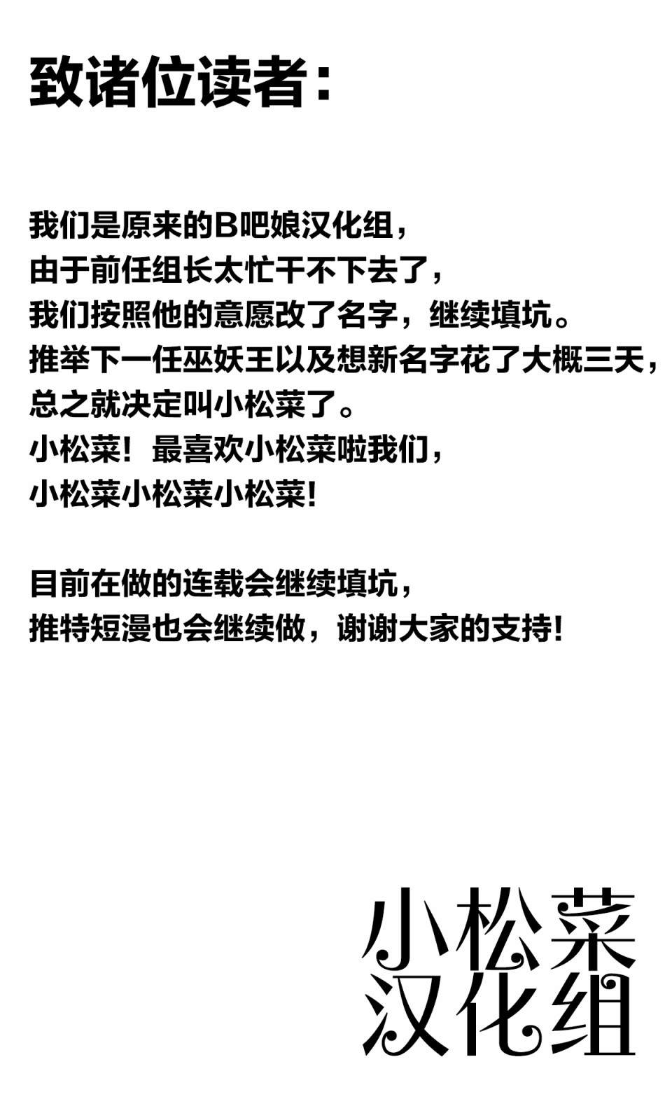 《校园恐怖片最先死掉的类型的体育老师》漫画最新章节第11话免费下拉式在线观看章节第【1】张图片