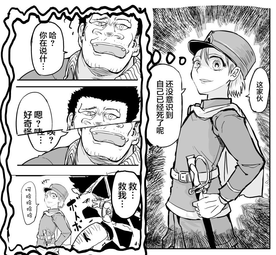 《校园恐怖片最先死掉的类型的体育老师》漫画最新章节第11话免费下拉式在线观看章节第【8】张图片