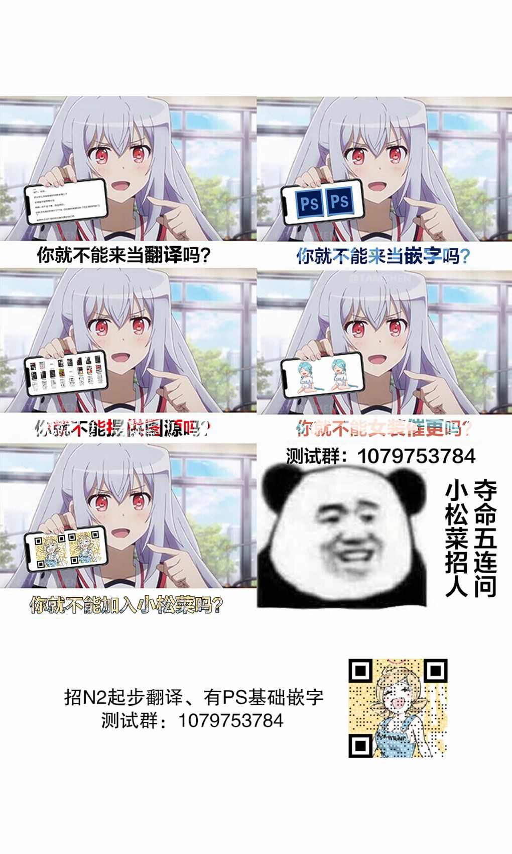 《校园恐怖片最先死掉的类型的体育老师》漫画最新章节连载版19免费下拉式在线观看章节第【12】张图片
