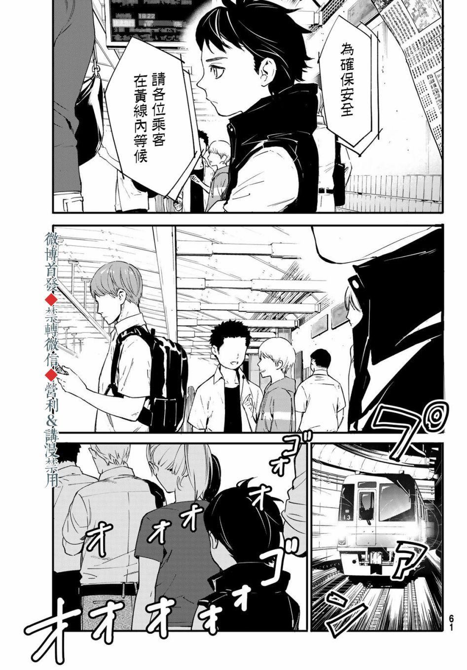 《新本格魔法少女莉丝佳》漫画最新章节第1话免费下拉式在线观看章节第【6】张图片