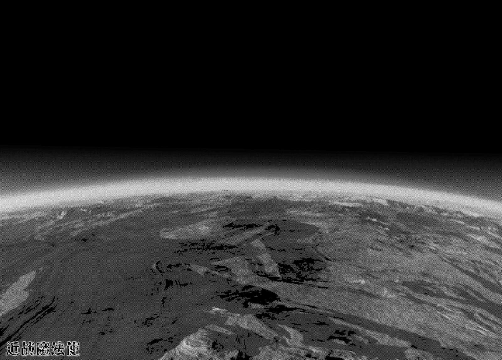 《新本格魔法少女莉丝佳》漫画最新章节第21话免费下拉式在线观看章节第【13】张图片