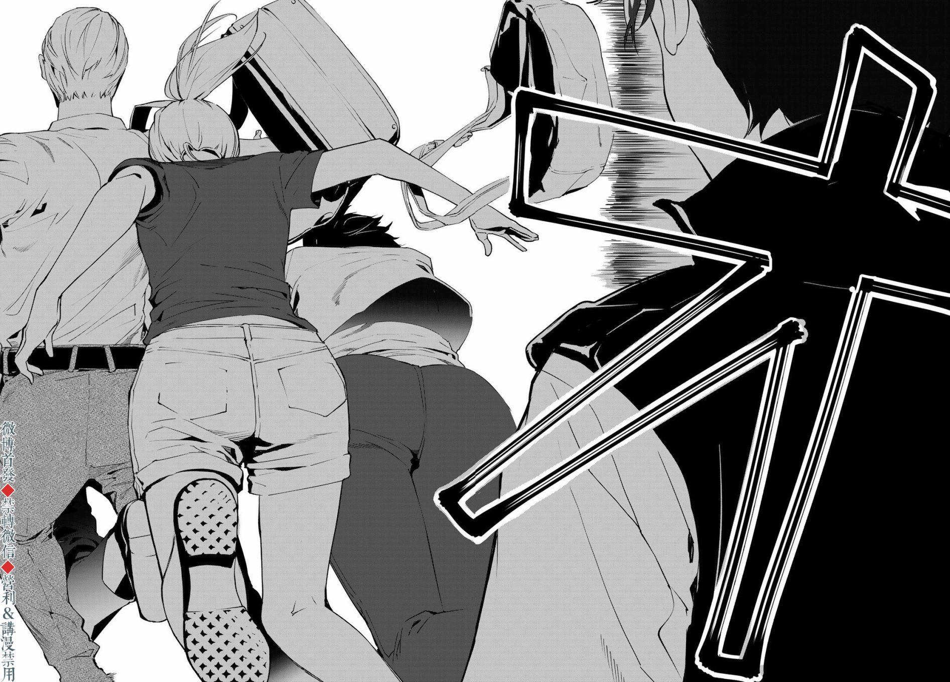《新本格魔法少女莉丝佳》漫画最新章节第1话免费下拉式在线观看章节第【7】张图片