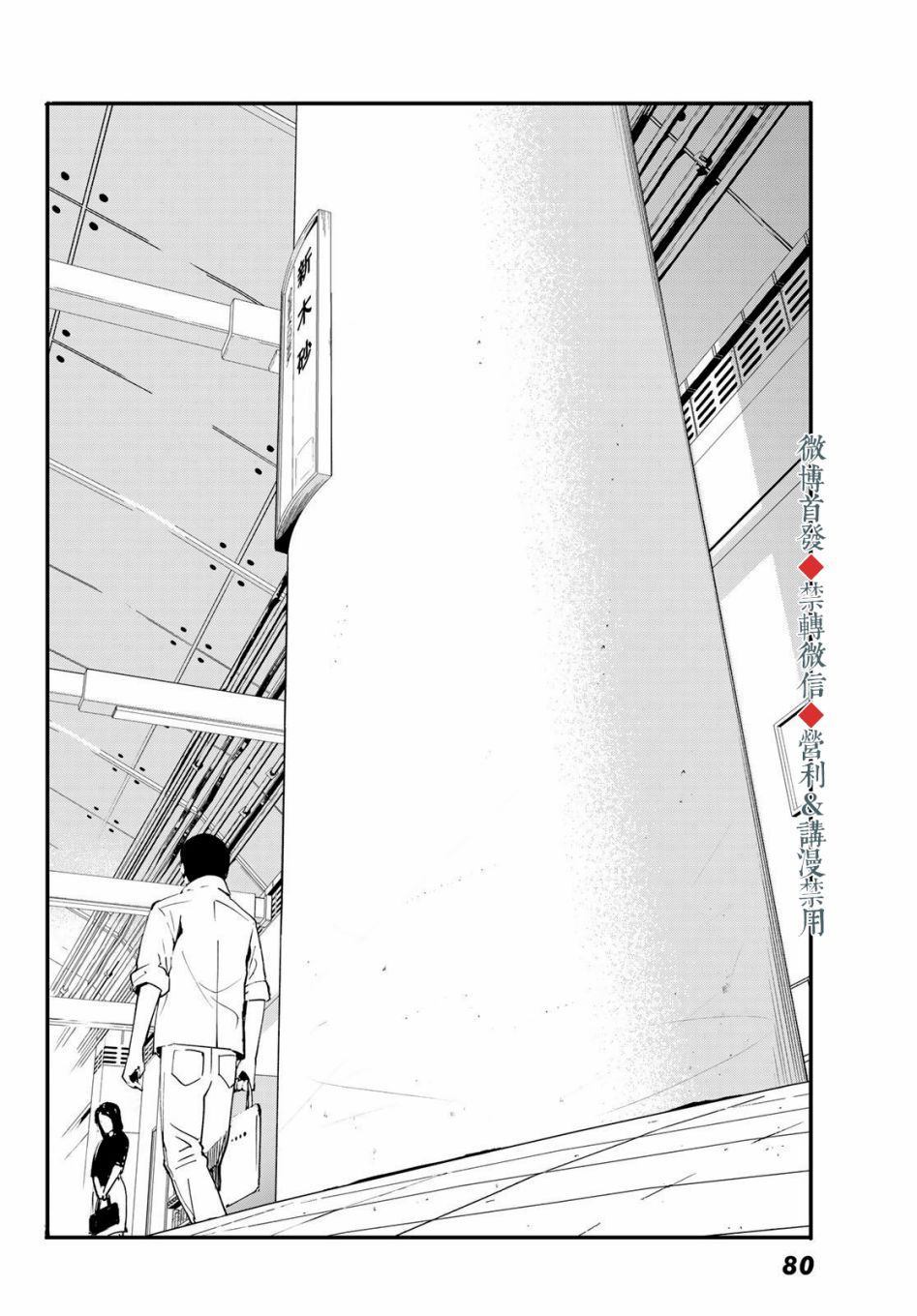 《新本格魔法少女莉丝佳》漫画最新章节第1话免费下拉式在线观看章节第【24】张图片