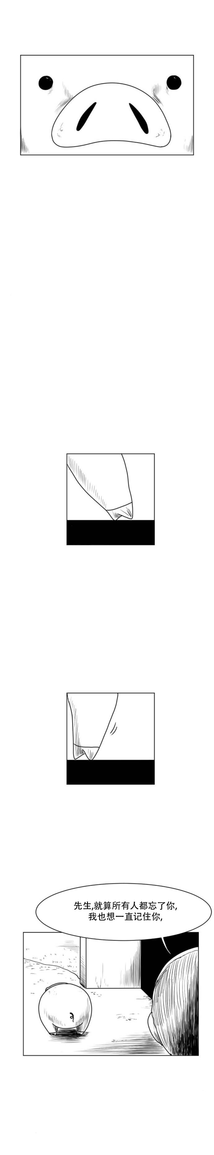 《大卫》漫画最新章节第20话免费下拉式在线观看章节第【12】张图片