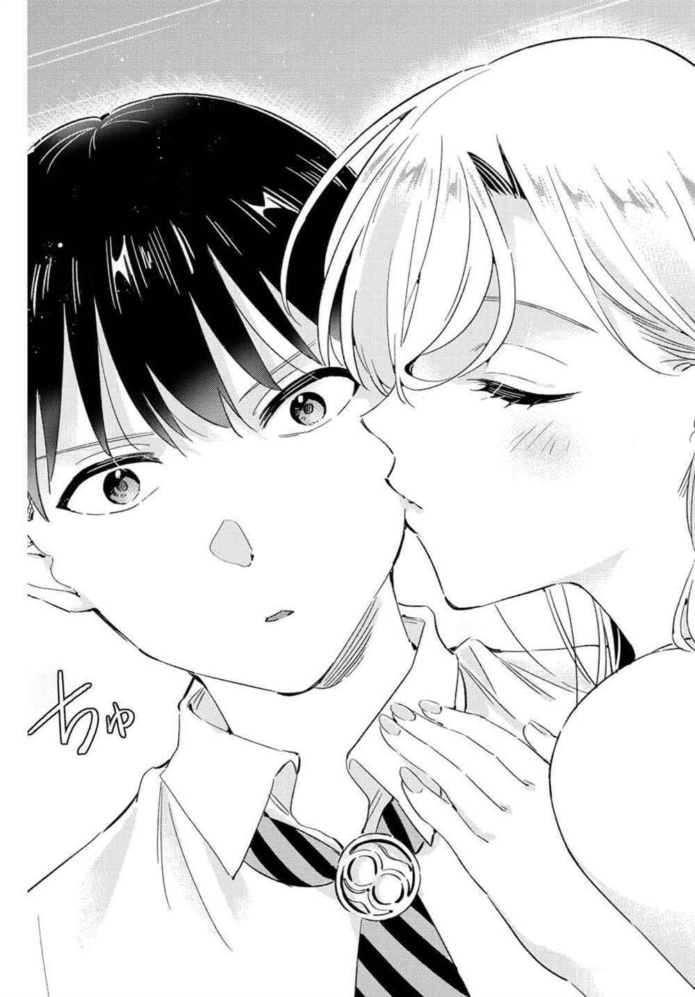 《奥运的女神》漫画最新章节第9.2话免费下拉式在线观看章节第【5】张图片