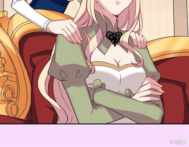 《恶女的定义》漫画最新章节第1话免费下拉式在线观看章节第【37】张图片