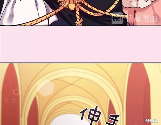 《恶女的定义》漫画最新章节第1话免费下拉式在线观看章节第【29】张图片