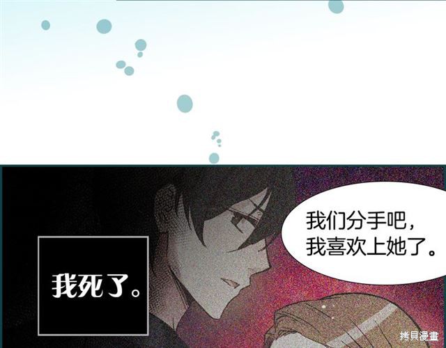 《恶女的定义》漫画最新章节第1话免费下拉式在线观看章节第【4】张图片